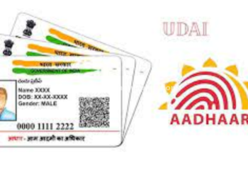 அஞ்சலகங்களில், ஆதார் சிறப்பு முகாம்: