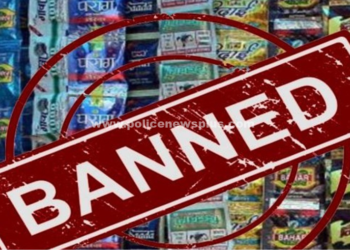 புகையிலை பொருட்களை வைத்திருந்தவர் கைது.