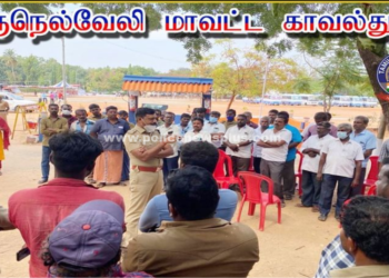 தேர்தல் பாதுகாப்பு பணியில் ஈடுபடும் தனியார் வாகனங்களை  ஆய்வு மேற்கொண்டு வாகன ஓட்டுநர்களுக்கு அறிவுரை