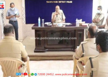 உள்ளாட்சி தேர்தலை முன்னிட்டு பாதுகாப்பு ஏற்பாடுகள் குறித்து மாவட்ட கண்காணிப்பாளர் அவர்கள் தலைமையில் ஆலோசனை கூட்டம்