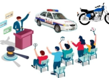 காவல்துறையில் வாகனங்கள் பொது ஏலம்