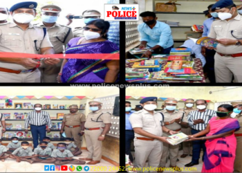 நூலகத்தை திறந்து வைத்த திருச்சி மாவட்ட காவல் கண்காணிப்பாளர் அவர்கள்..