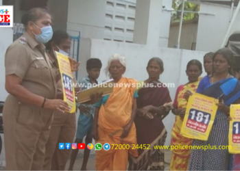 போலீசார், பெண்களுக்கு எதிராக ஏற்படும் பாலியல் குற்றங்களை குறித்து விழிப்புணர்வு