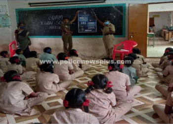 போலீசார், மாணவ மாணவிகளுக்கு விழிப்புணர்வு கருத்துக்களை எடுத்துரைத்தனர்.