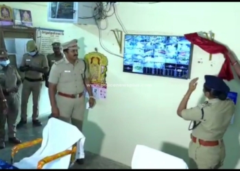 குற்றச் சம்பவங்களை தடுக்கும் முறையின் ஆரம்பம்