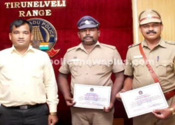 காவலருக்கு பாராட்டு