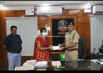 முதலமைச்சரின் பொது நிவாரண நிதி