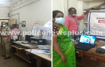 காவல் கண்காணிபாளர் அலுவளகத்தில் சிறப்பு முகாம்