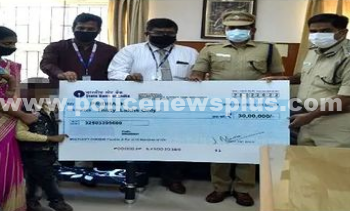 ஸ்டேட் வங்கி சார்பில்காப்பீட்டுத்தொகைவழங்கிய சரக காவல்துறை