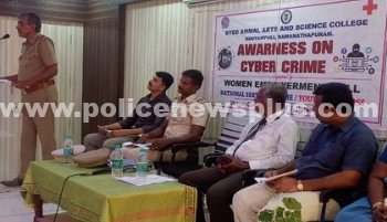 சைபர் குற்றங்கள் குறித்து விழிப்புணர்வு