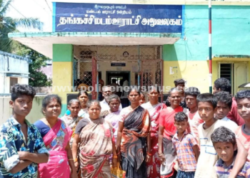 சாலை வசதி தர ஊராட்சி அலுவலகம் முற்றுகை