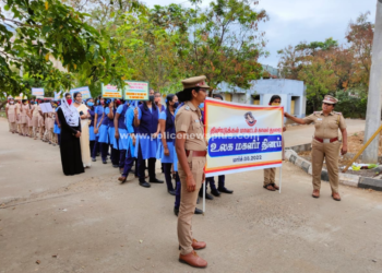 மகளிர் தின விழிப்புணர்வு