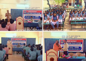 சைபர் குற்றங்கள் குறித்து விழிப்புணர்வு