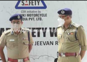 சாலை பாதுகாப்பு விழிப்புணர்வு