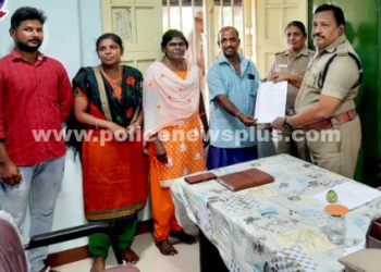 பணப் பரிவர்த்தனை மோசடி