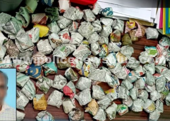 1.5 கிலோ கஞ்சா பறிமுதல்