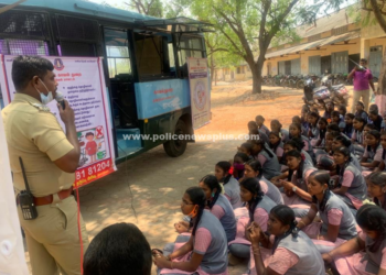 குற்றங்கள் குறித்து விழிப்புணர்வு