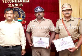 காவலருக்கு பாராட்டு