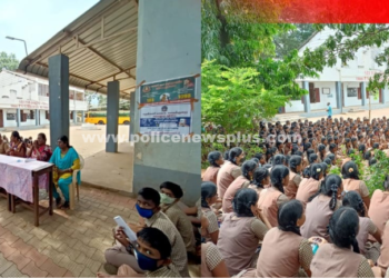 பெண்கள் மற்றும் குழந்தைகளுக்கு எதிரான குற்றங்கள் குறித்த விழிப்புணர்வு