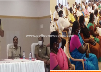 காவல் துறையினர், பொதுமக்கள் நல்லுறவு கூட்டம்.