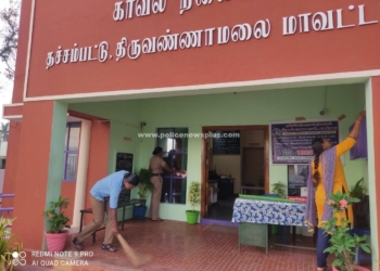 காவல்துறையினரின் தூய்மைப் பணி