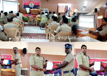 காவல் அதிகாரிகளுக்கான கலந்தாய்வு கூட்டம்