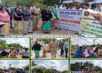 முதன்மை நீதிபதியின் விழிப்புணர்வு