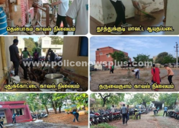 காவல்துறை தலைமை இயக்குனரின் உத்தரவு