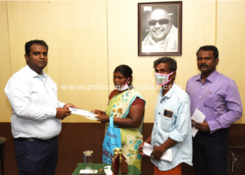 மக்கள் குறைதீர்க்கும் நாள் கூட்டம்