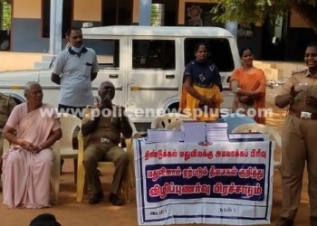 திண்டுக்கல் காவல் துறை சார்பில் விழிப்புணர்வு