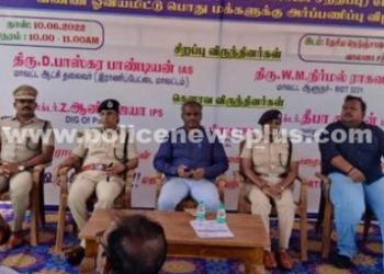 வண்ண ஓவியமிட்டு பொதுமக்களுக்கு அர்ப்பணிப்பு, DIG, SP பங்கேற்பு