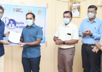 சிறப்பாக பணியாற்றிய 2 மருத்துவர்களுக்கு மாவட்ட ஆட்சித்தலைவர் பரிசு மற்றும் பாராட்டு