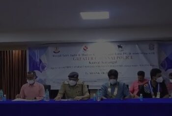 இலவச கண் மருத்துவ பரிசோதனை முகாம், துவக்கிவைத்த காவல் ஆணையாளர்!