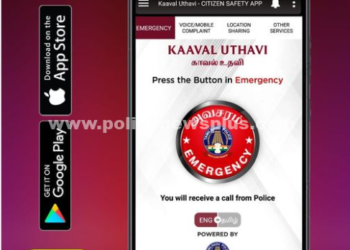 தேனிமாவட்ட காவல்துறை சார்பாக “காவல் உதவி செயலி” குறித்த விழிப்புணர்வு: