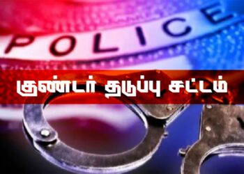 குற்றவாளிகளுக்கு, 3 ஆண்டுகள் சிறை!