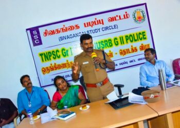 பயிற்சி மையத்தினை திறந்துவைத்த, காவல் கண்காணிப்பாளர்!