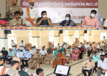 விழா முன்னேற்பாடு, குறித்து கலந்தாய்வு கூட்டம்!