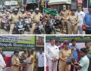 இலவச தலைக்கவசம், வழங்கும் விழா!