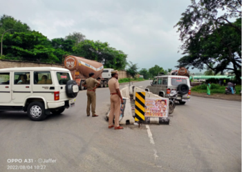 2,10,000 கன அடி தண்ணீர் வெளியேற்றப்பட்டது,பாதுகாப்பு பணியில் DSP!