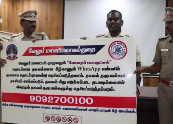 கடத்தல் குறித்து புகார்அளிக்க, வாட்ஸ்அப் எண் அறிமுகம்!