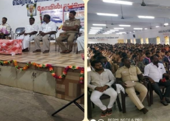 காவல் கண்காணிப்பாளர், தலைமையில் உறுதிமொழி!