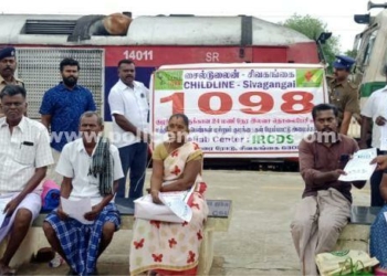 இரயில்வே நிலையத்தில்,குழந்தைகளின் பாதுகாப்பு குறித்து விழிப்புணர்வு!