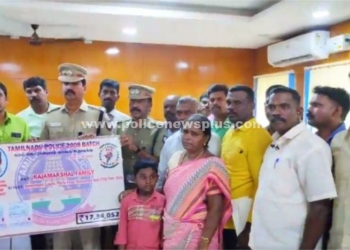 வைப்பு நிதிக்கான பத்திரத்தை வழங்கிய ,காவல் கண்காணிப்பாளர்!