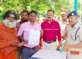 கைரேகை அடையாளம் காணுதல், காவல் கண்காணிப்பாளர்!