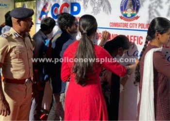 கையெழுத்து இயக்கத்தை துவக்கி வைத்த,காவல் ஆணையர்!