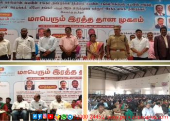 ரத்ததான முகாமை திண்டுக்கல் மாவட்ட காவல் கண்காணிப்பாளர் துவக்கி வைத்தார்