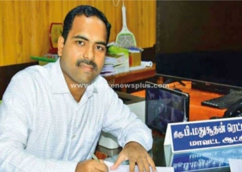 முன்னேற்பாடுகள் பணிகள், குறித்து ஆட்சியர் ஆய்வு!