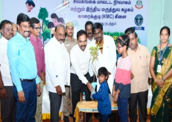 கண்ணதாசன் மணி மண்டப த்தில், பசுமை திருவிழா!