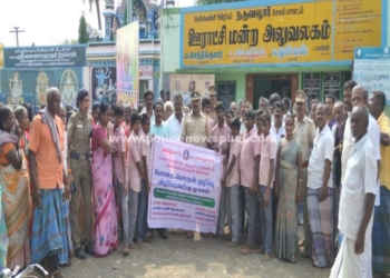 நடுவலூர் போதை இல்லாத கிராமமாகஅறிவிப்பு, கிராம சபா கூட்டத்தில் தீர்மானம்!