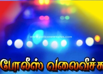 ஓடும் ரயிலில் தள்ளிவிட்டு கொலை  இளைஞருக்கு வலைவீச்சு!